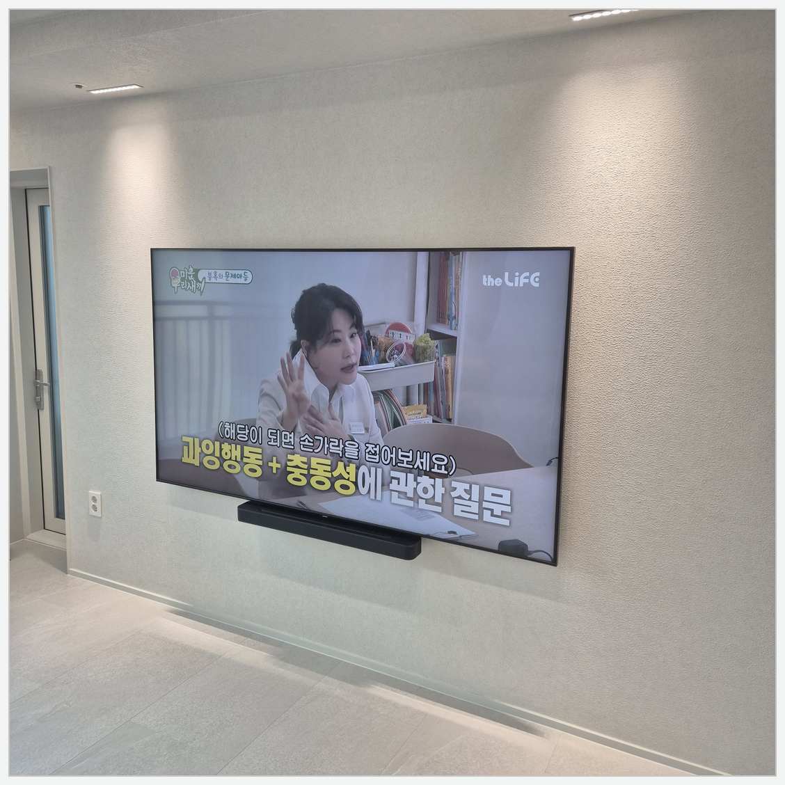강남·서초·송파 브라켓과 벽 상태 확인