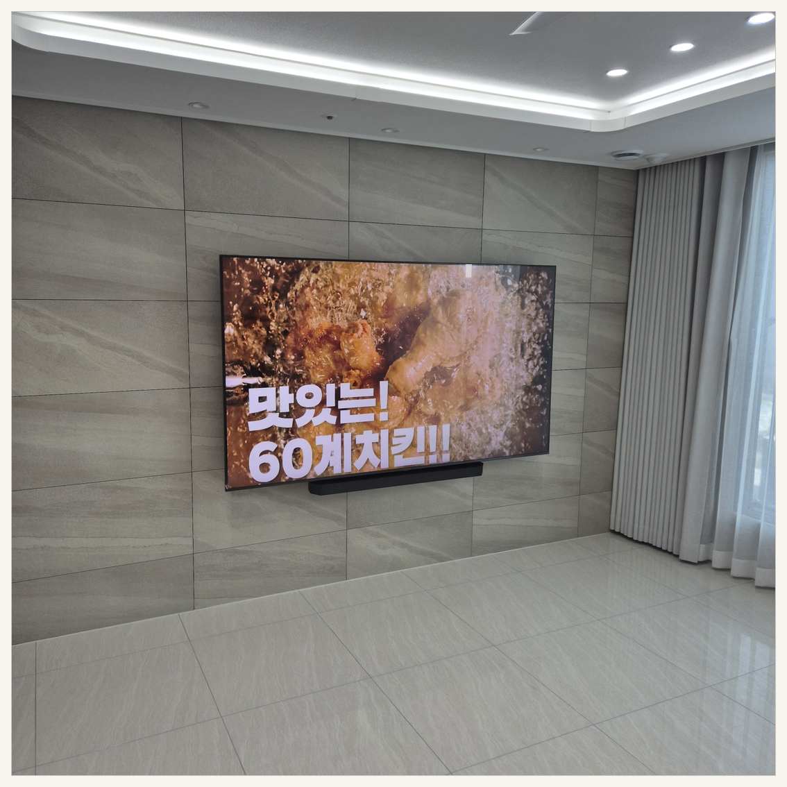 종로·중구·용산 브라켓과 벽 상태 확인