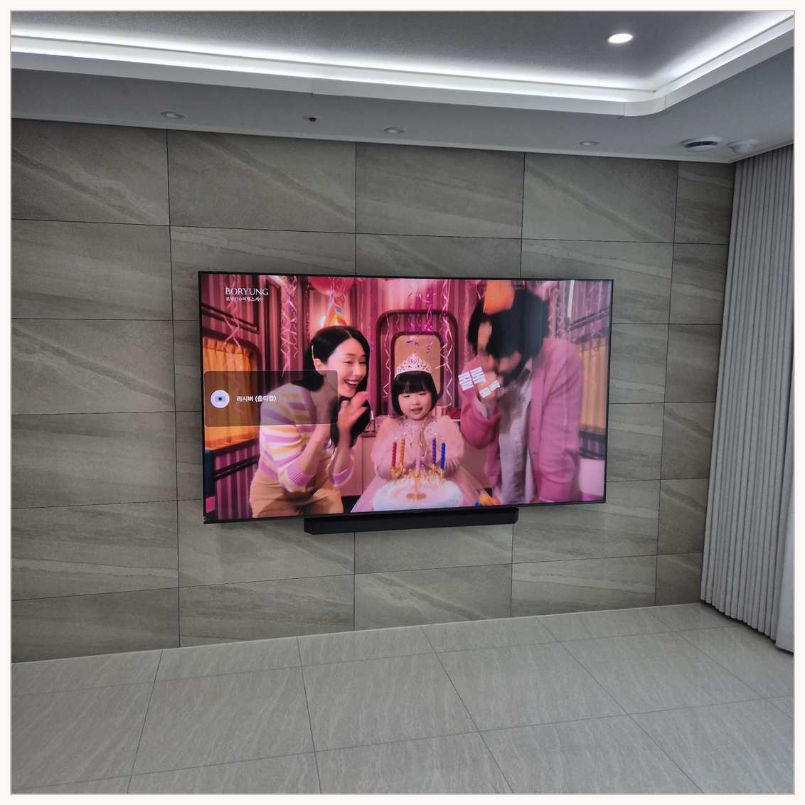 영등포·구로·금천 벽걸이TV 설치 현장