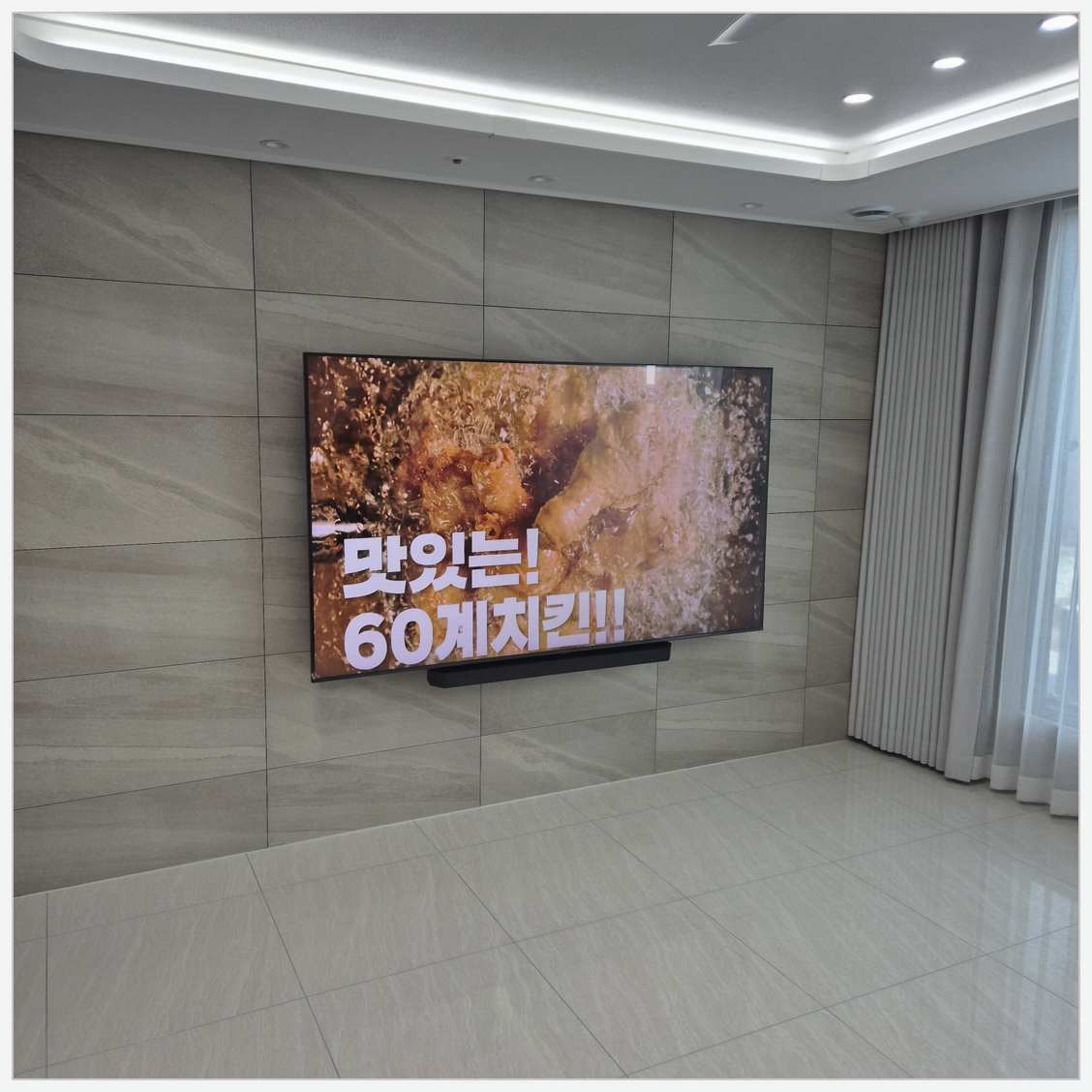 동작·관악·양천 주변기기 선정리 점검