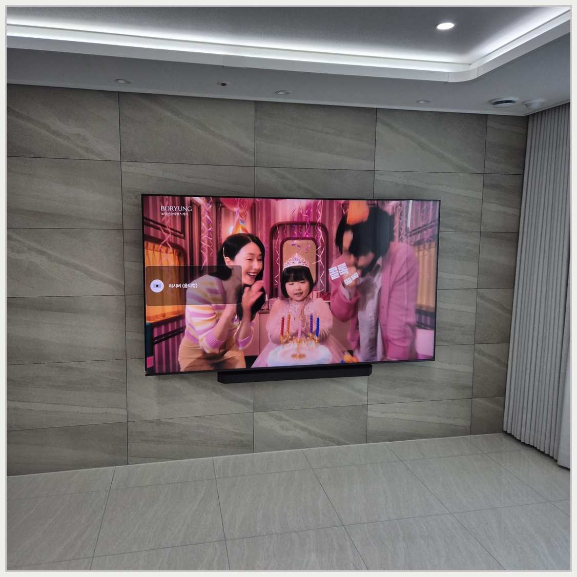 강북·도봉·노원 브라켓과 벽 상태 확인