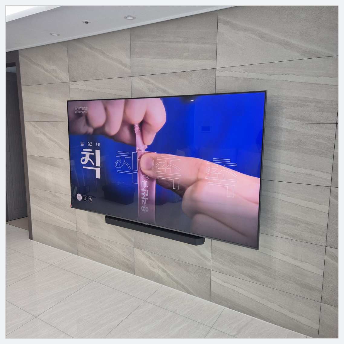 성북·동대문·중랑 벽걸이TV 설치 현장