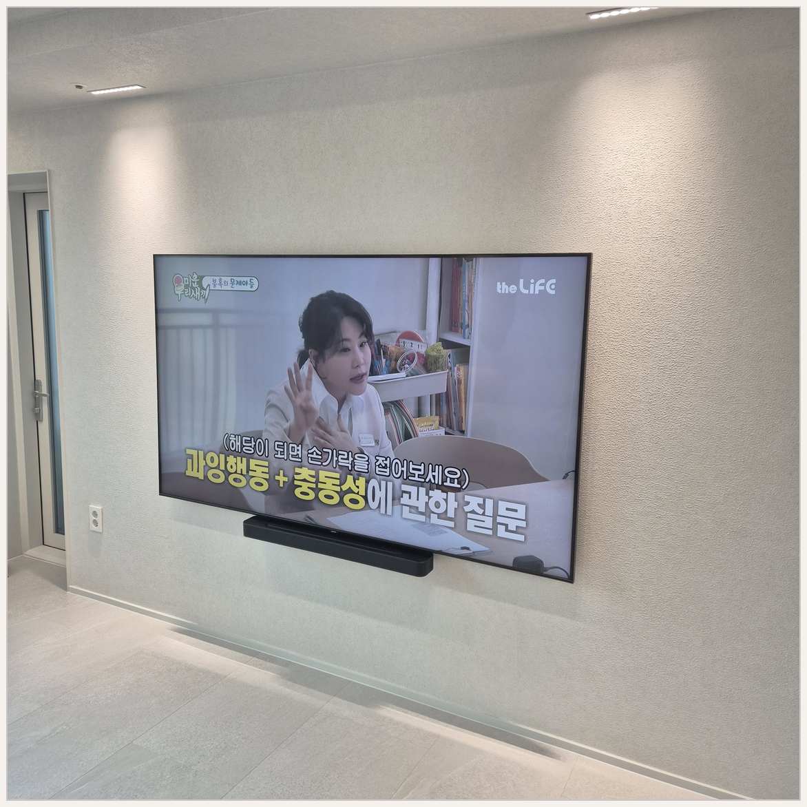 성북·동대문·중랑 브라켓과 벽 상태 확인