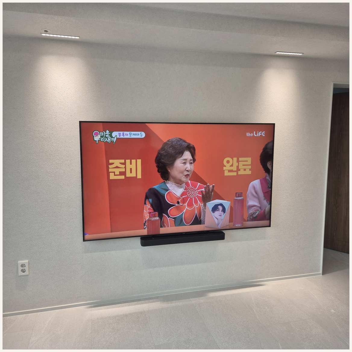강서·양천·구로 벽걸이TV 설치 현장