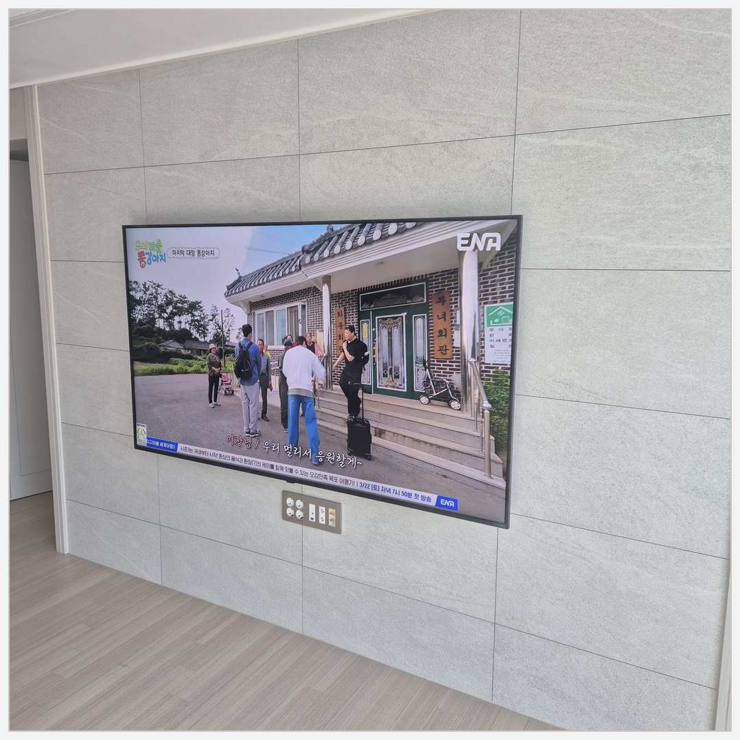 강서·양천·구로 브라켓과 벽 상태 확인