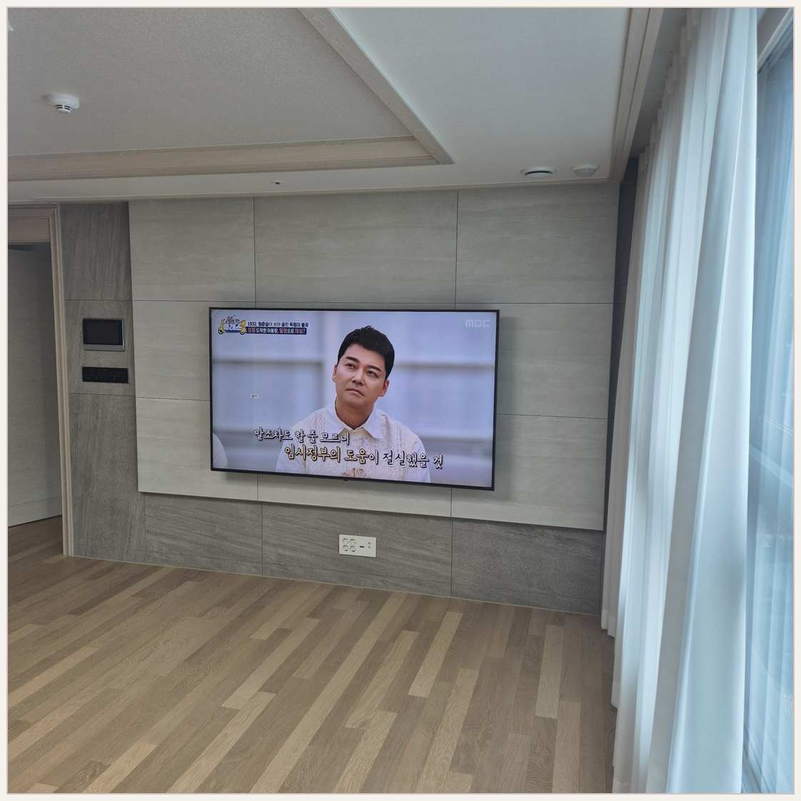 성남·광주·하남 벽걸이TV 설치 현장