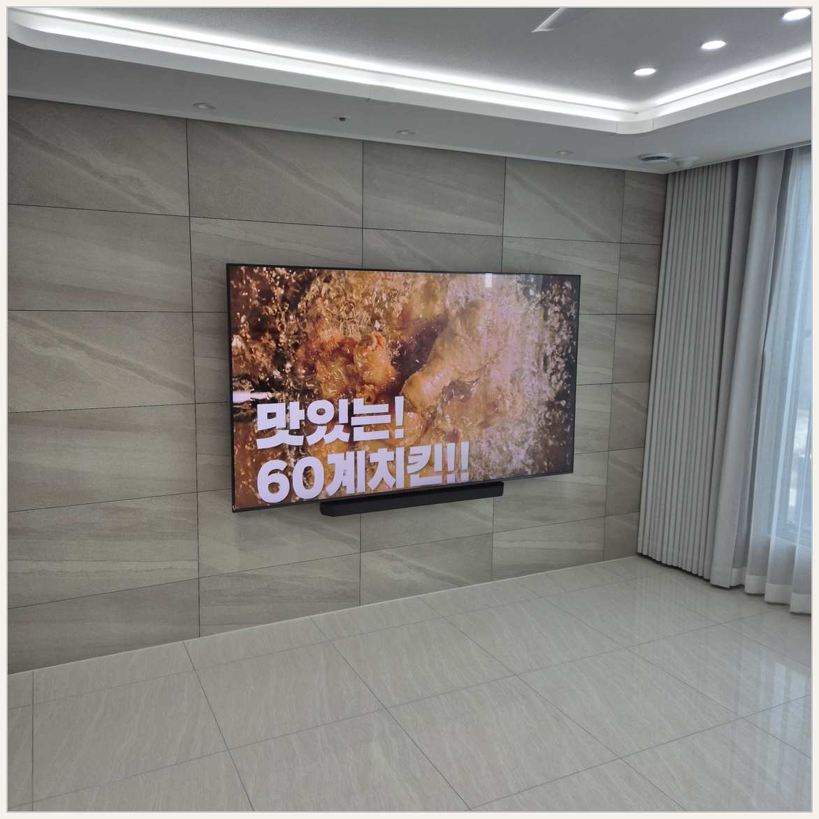 부천·광명·시흥 주변기기 선정리 점검