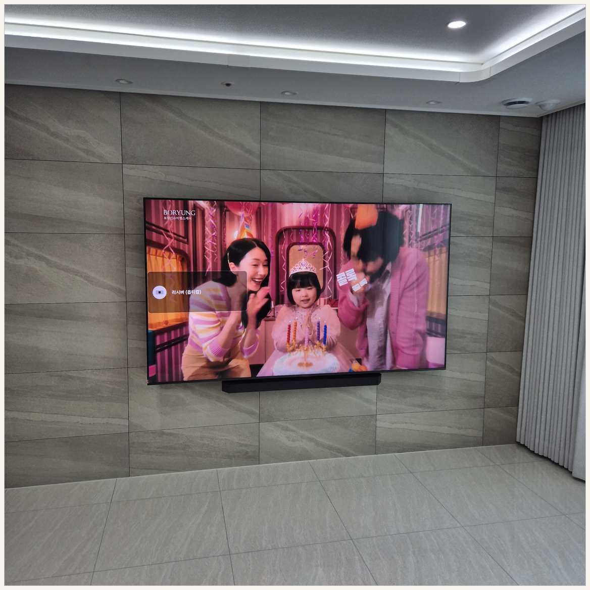 안양·군포·의왕 브라켓과 벽 상태 확인