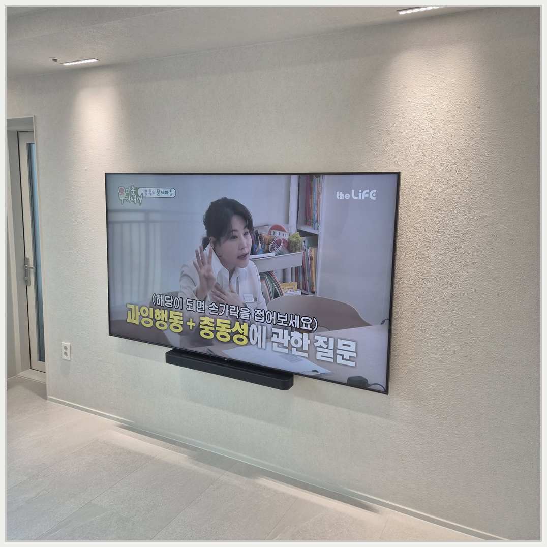 과천·안양·의왕 브라켓과 벽 상태 확인