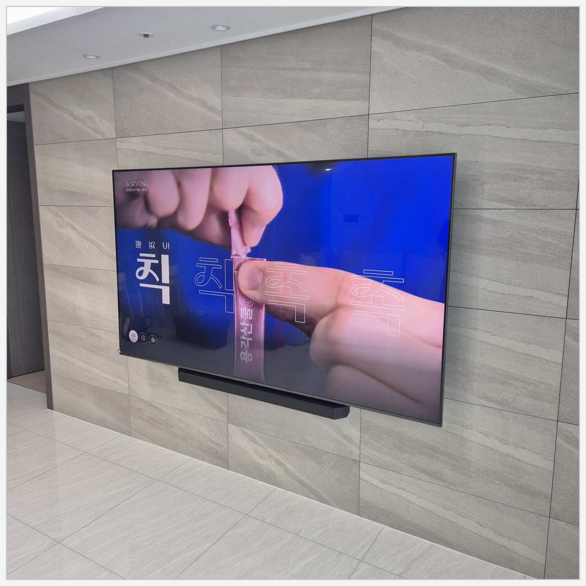 평택·안성·오산 브라켓과 벽 상태 확인