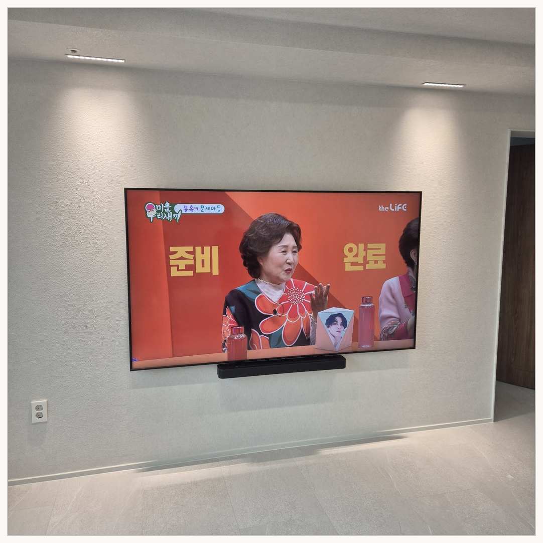 남양주·구리·가평 브라켓과 벽 상태 확인