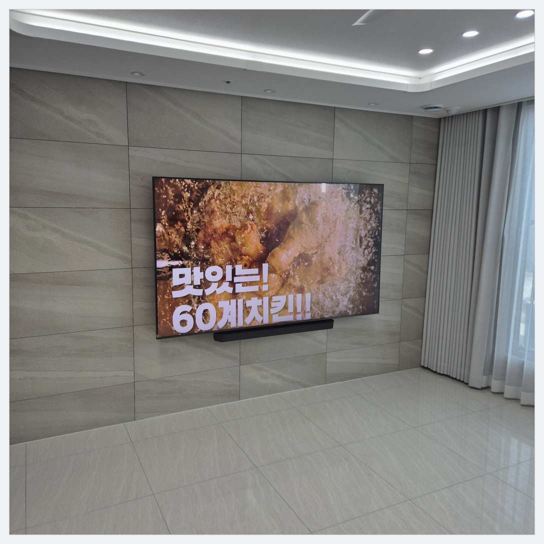 이천·여주·양평 브라켓과 벽 상태 확인