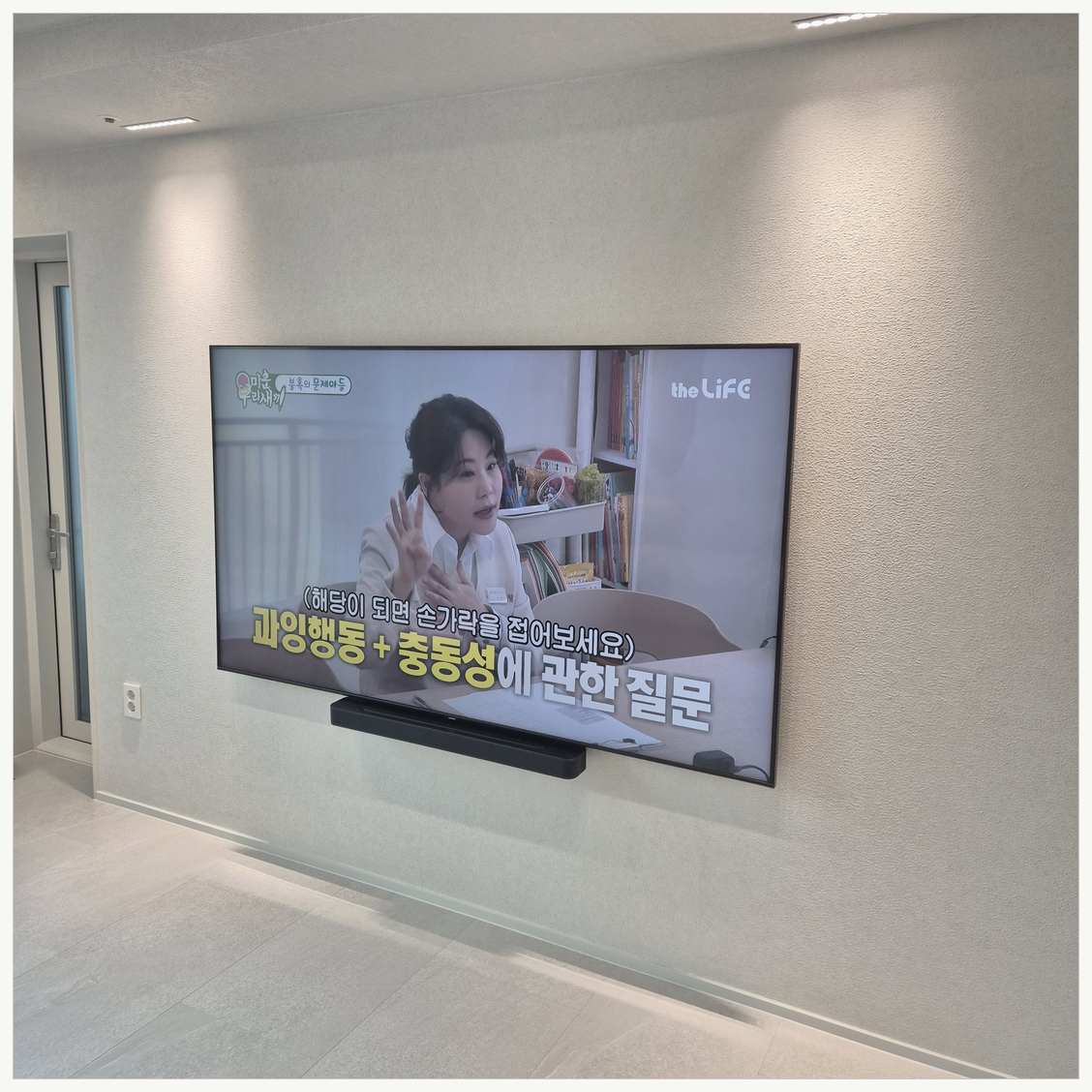 계양·서구·부평 주변기기 선정리 점검