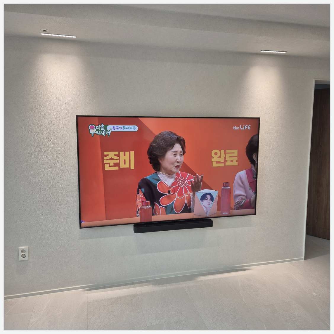강화·옹진·중구 브라켓과 벽 상태 확인